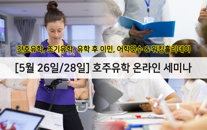 webinar_May 2020.jpg