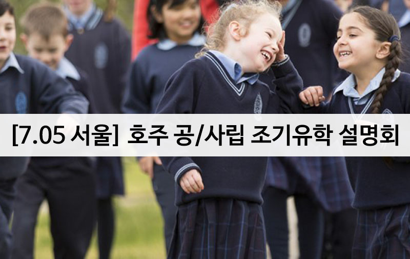 7.05 schools.jpg