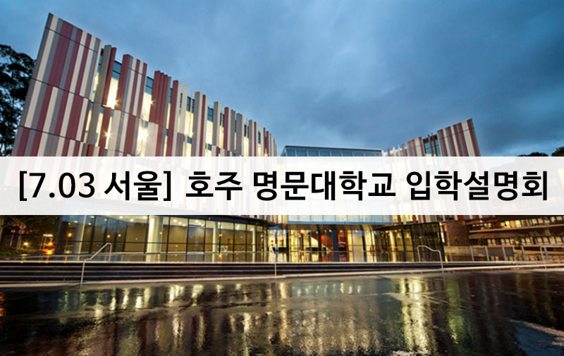7.03 univ.jpg
